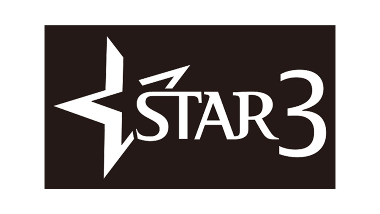 スターチャンネル3の番組表 テレビ ひかりｔｖ