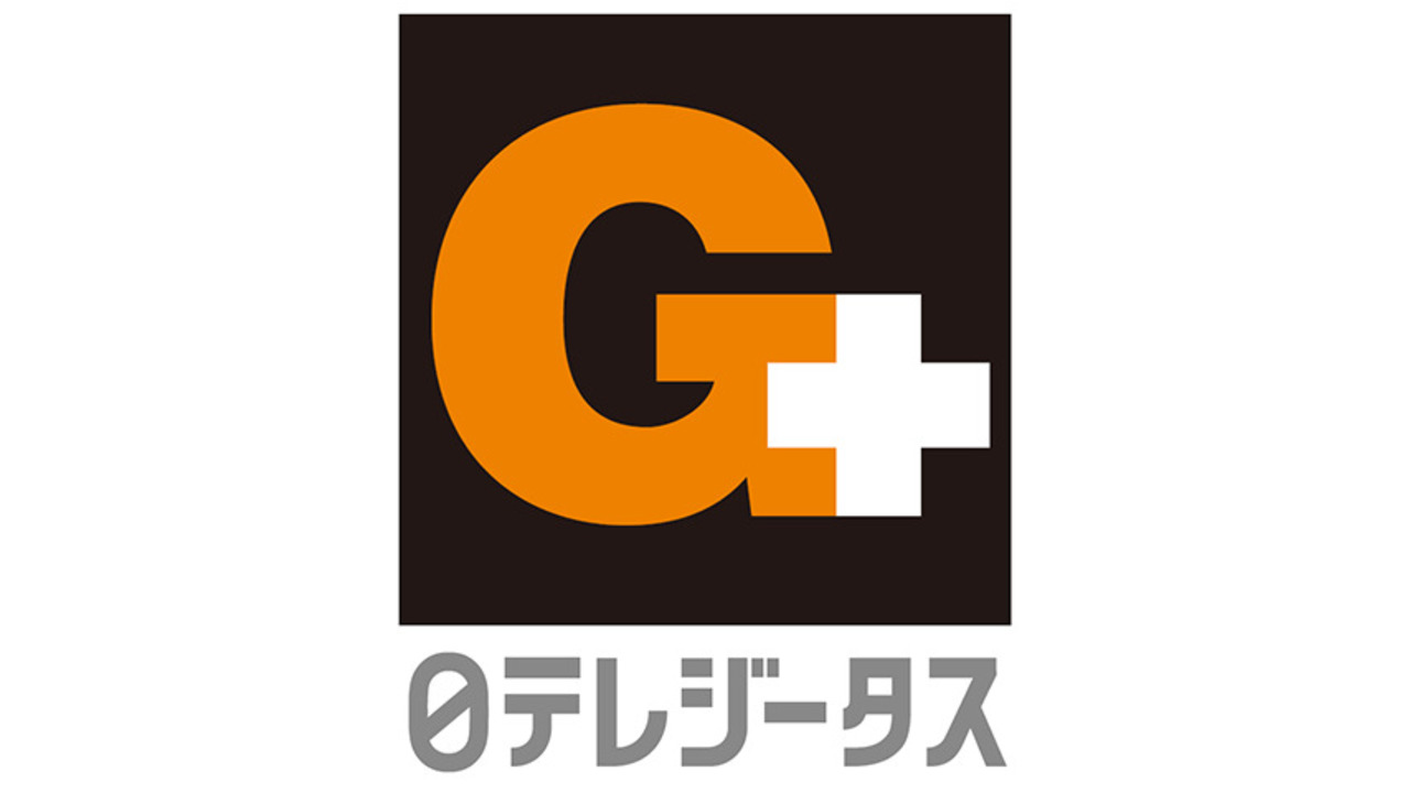 日テレジータスの番組表 テレビ ひかりｔｖ