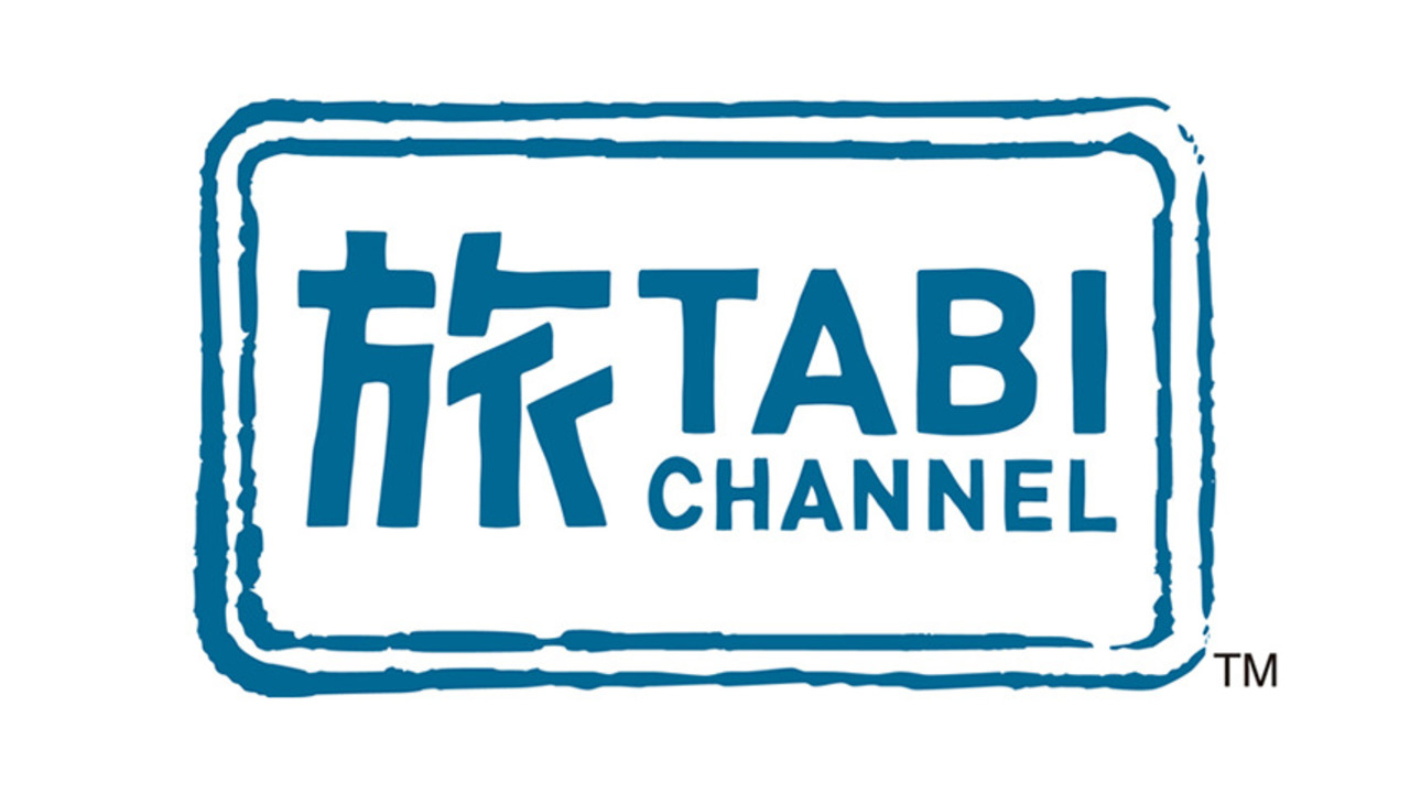 旅チャンネルの番組表 テレビ ひかりtv 旅チャンネルの番組表 テレビ ひかりtv