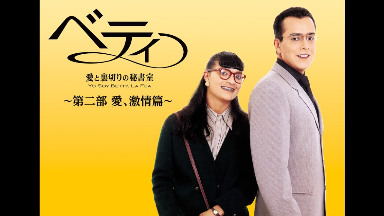 スーパー！ドラマTV #海外ドラマ☆エンタメの番組表 | テレビ