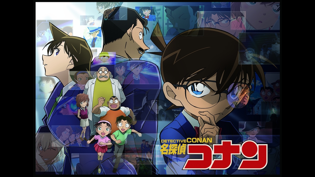 名探偵コナン #106，107の詳細 | テレビ | ひかりTV