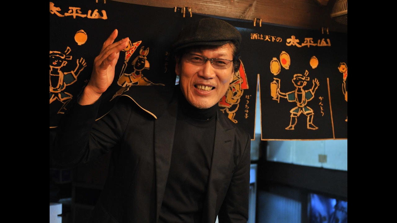 吉田類の酒場放浪記 #219「三鷹『婆娑羅(ばさら)』」の詳細 | テレビ